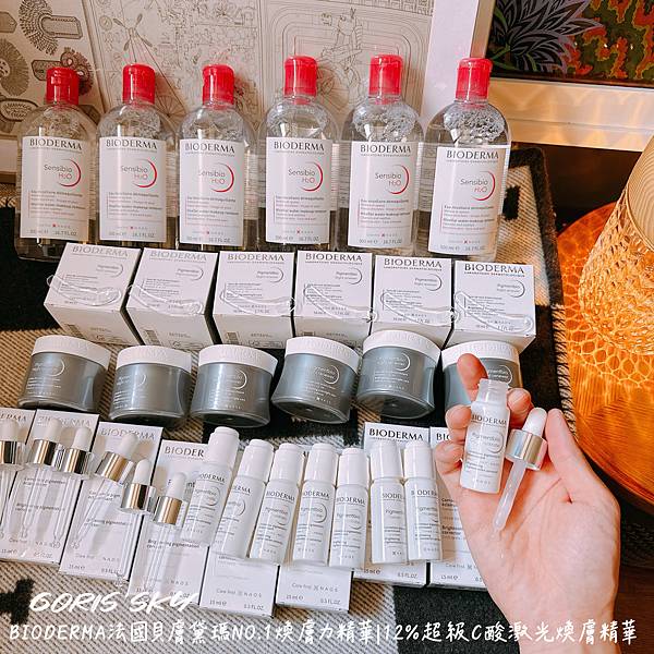 告別顆粒感的更乾淨平滑明亮醫美保養法國貝膚黛瑪12%超級C酸