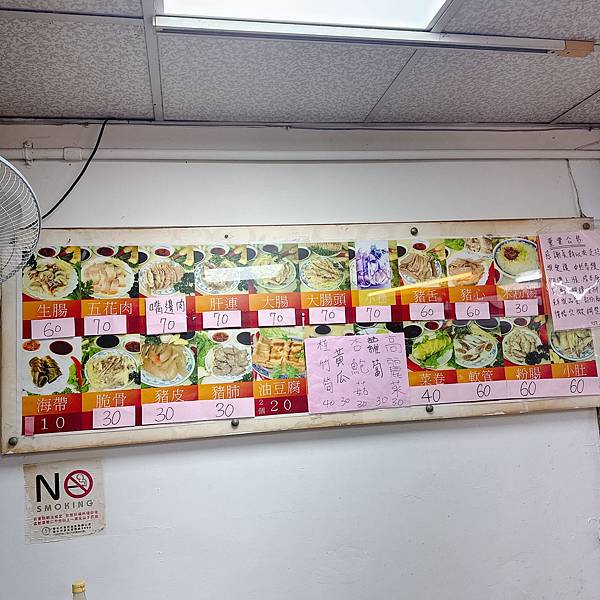 我住台大醫院近半年就陪伴我近半年的三禾米粉湯(小菜最好吃)價 我住台大醫院近半年就陪伴我近半年的三禾米粉湯(小菜最好吃)價