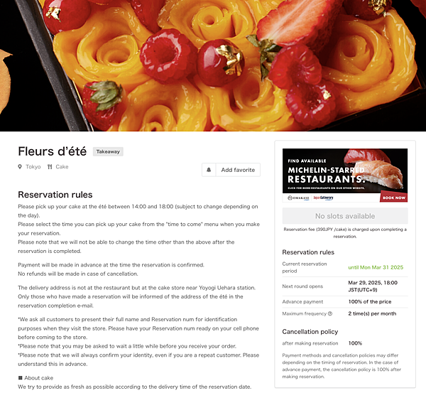 訂購方式教學)日本精品御用還登上大谷翔平版面的Fleurs 