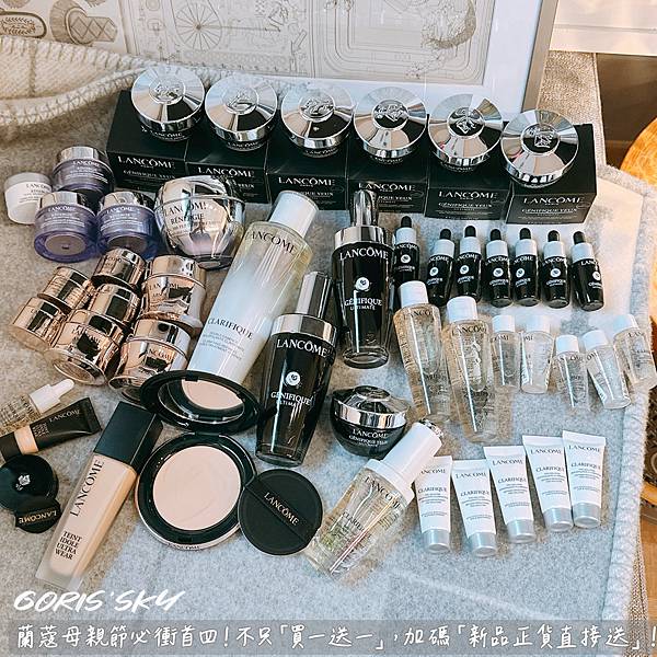 2025蘭蔻母親節必衝首四日！不只「買一送一」，加碼「新品正