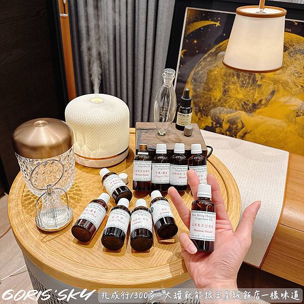 一次掃了10罐!!!!兆成行香薰精油300多一大罐就能五星級