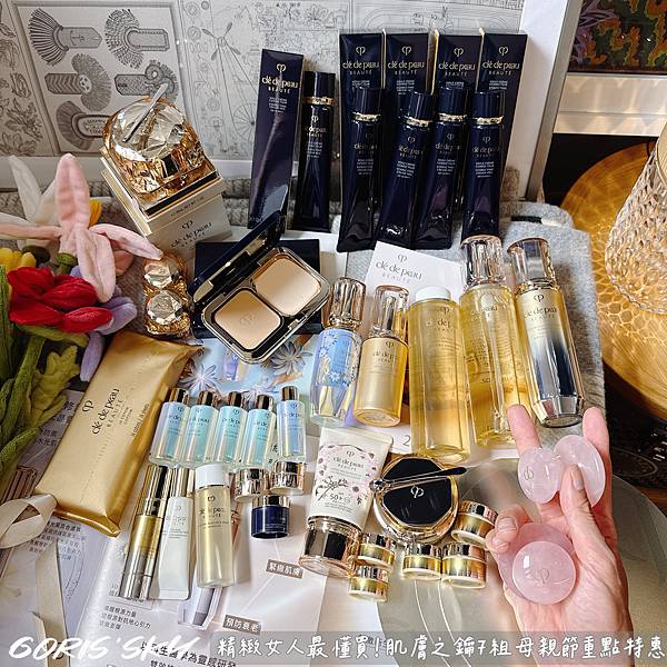 歷來最低55折起!!!!洗面皂,妝前乳正貨滿額送！肌膚之鑰7