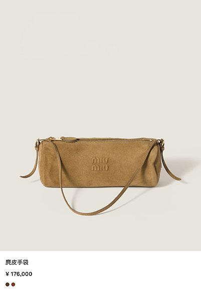 全5色!容量很可觀CP值有夠高才3萬多的可調節背帶miu m 全5色!容量很可觀CP值有夠高才3萬多的可調節背帶miu m