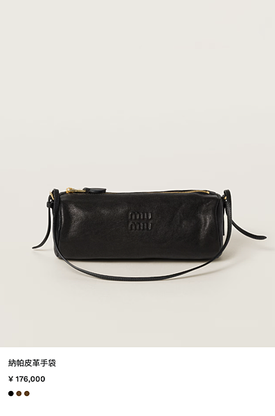 全5色!容量很可觀CP值有夠高才3萬多的可調節背帶miu m 全5色!容量很可觀CP值有夠高才3萬多的可調節背帶miu m