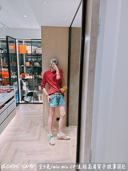 全5色!容量很可觀CP值有夠高才3萬多的可調節背帶miu m 全5色!容量很可觀CP值有夠高才3萬多的可調節背帶miu m