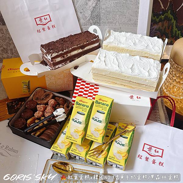 是紅葉!!!!是香蕉牛奶!!!!紅葉蛋糕把香蕉牛奶變成蛋糕啦 是紅葉!!!!是香蕉牛奶!!!!紅葉蛋糕把香蕉牛奶變成蛋糕啦