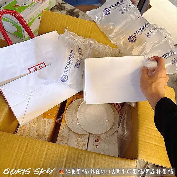 是紅葉!!!!是香蕉牛奶!!!!紅葉蛋糕把香蕉牛奶變成蛋糕啦 是紅葉!!!!是香蕉牛奶!!!!紅葉蛋糕把香蕉牛奶變成蛋糕啦