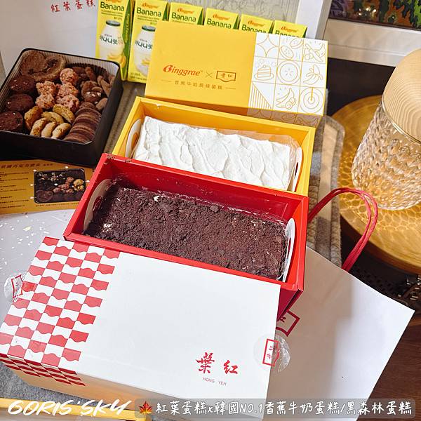 是紅葉!!!!是香蕉牛奶!!!!紅葉蛋糕把香蕉牛奶變成蛋糕啦 是紅葉!!!!是香蕉牛奶!!!!紅葉蛋糕把香蕉牛奶變成蛋糕啦