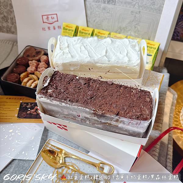 是紅葉!!!!是香蕉牛奶!!!!紅葉蛋糕把香蕉牛奶變成蛋糕啦 是紅葉!!!!是香蕉牛奶!!!!紅葉蛋糕把香蕉牛奶變成蛋糕啦