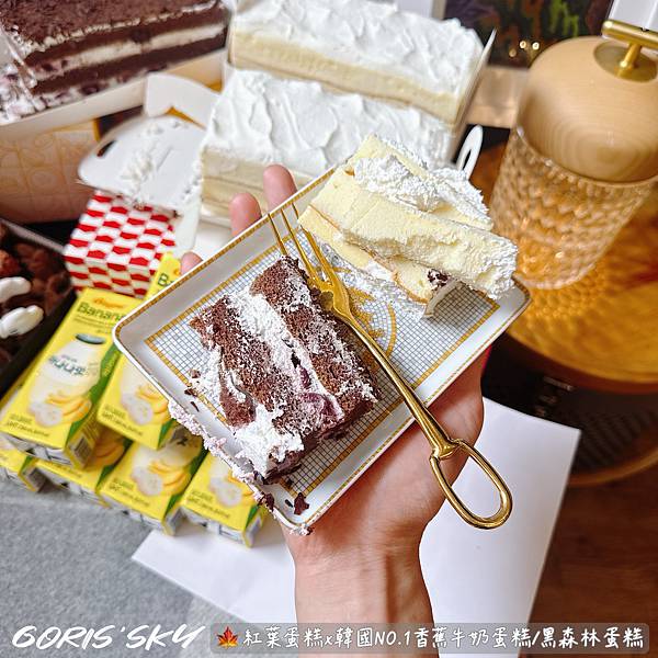 是紅葉!!!!是香蕉牛奶!!!!紅葉蛋糕把香蕉牛奶變成蛋糕啦 是紅葉!!!!是香蕉牛奶!!!!紅葉蛋糕把香蕉牛奶變成蛋糕啦