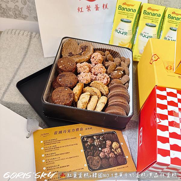 是紅葉!!!!是香蕉牛奶!!!!紅葉蛋糕把香蕉牛奶變成蛋糕啦 是紅葉!!!!是香蕉牛奶!!!!紅葉蛋糕把香蕉牛奶變成蛋糕啦