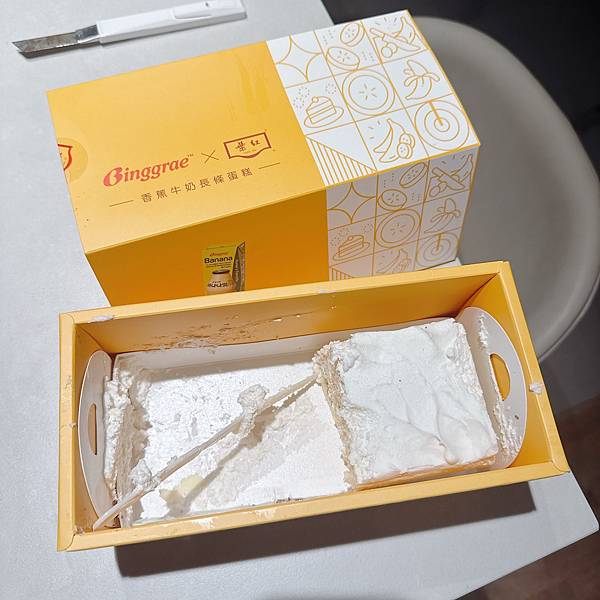 是紅葉!!!!是香蕉牛奶!!!!紅葉蛋糕把香蕉牛奶變成蛋糕啦 是紅葉!!!!是香蕉牛奶!!!!紅葉蛋糕把香蕉牛奶變成蛋糕啦