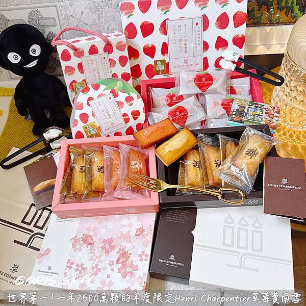 一就吃這一次年度限定!!!!世界第一!一年2500萬顆Hen 一就吃這一次年度限定!!!!世界第一!一年2500萬顆Hen