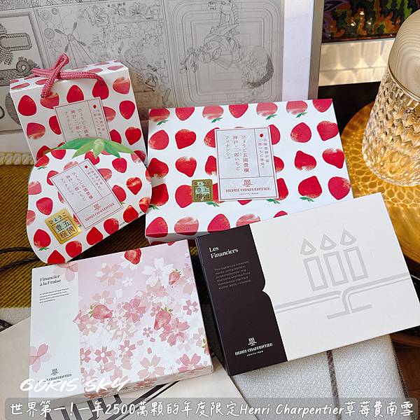 一就吃這一次年度限定!!!!世界第一!一年2500萬顆Hen 一就吃這一次年度限定!!!!世界第一!一年2500萬顆Hen