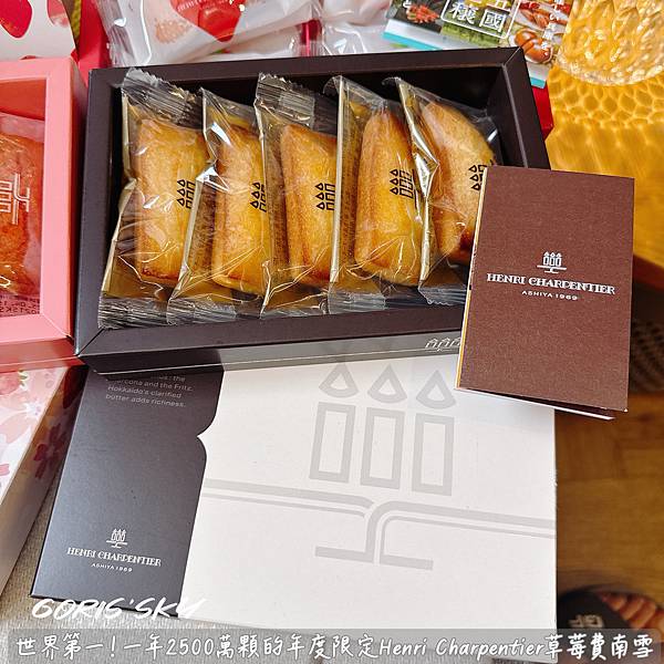 一就吃這一次年度限定!!!!世界第一!一年2500萬顆Hen 一就吃這一次年度限定!!!!世界第一!一年2500萬顆Hen