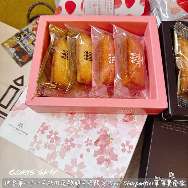 一就吃這一次年度限定!!!!世界第一!一年2500萬顆Hen 一就吃這一次年度限定!!!!世界第一!一年2500萬顆Hen