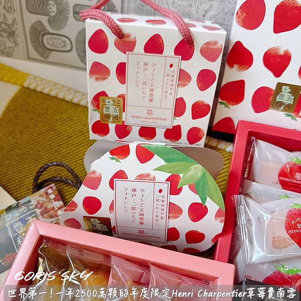 一就吃這一次年度限定!!!!世界第一!一年2500萬顆Hen 一就吃這一次年度限定!!!!世界第一!一年2500萬顆Hen