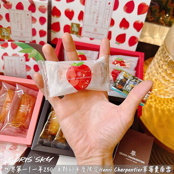 一就吃這一次年度限定!!!!世界第一!一年2500萬顆Hen 一就吃這一次年度限定!!!!世界第一!一年2500萬顆Hen