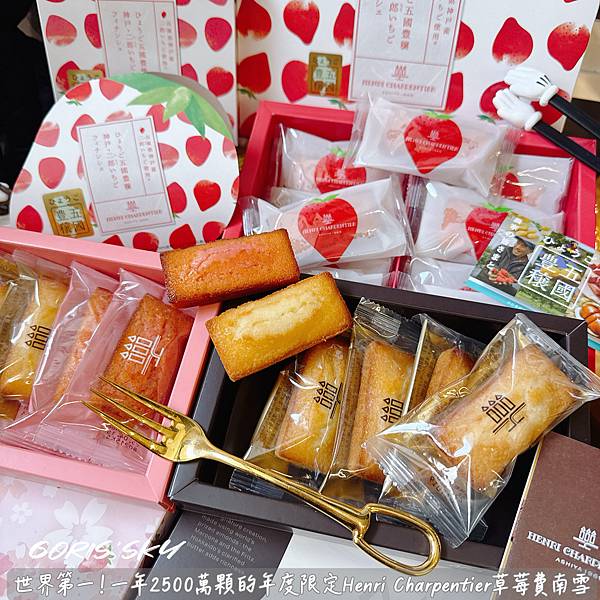 一就吃這一次年度限定!!!!世界第一!一年2500萬顆Hen 一就吃這一次年度限定!!!!世界第一!一年2500萬顆Hen