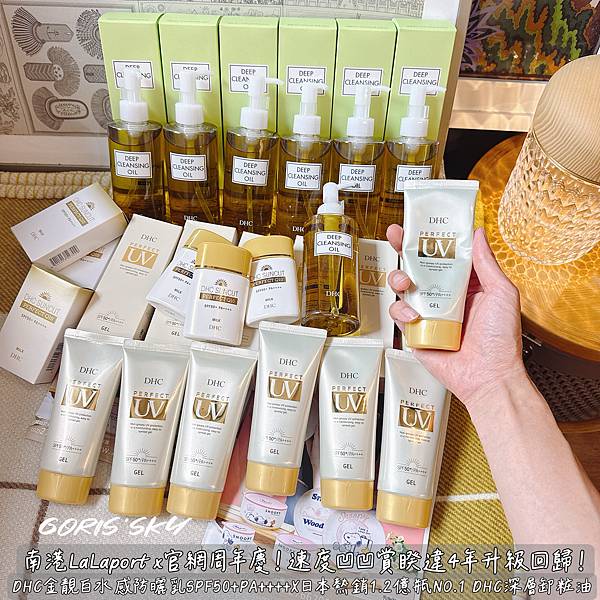 南港LaLaport x官網周年慶!速度凹凹賞睽違4年升級回 南港LaLaport x官網周年慶!速度凹凹賞睽違4年升級回