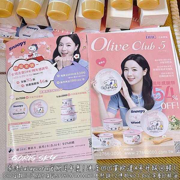 南港LaLaport x官網周年慶!速度凹凹賞睽違4年升級回 南港LaLaport x官網周年慶!速度凹凹賞睽違4年升級回