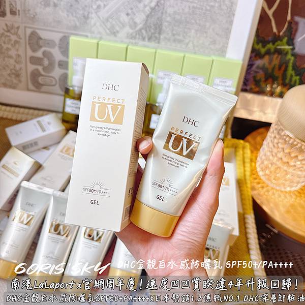 南港LaLaport x官網周年慶!速度凹凹賞睽違4年升級回 南港LaLaport x官網周年慶!速度凹凹賞睽違4年升級回