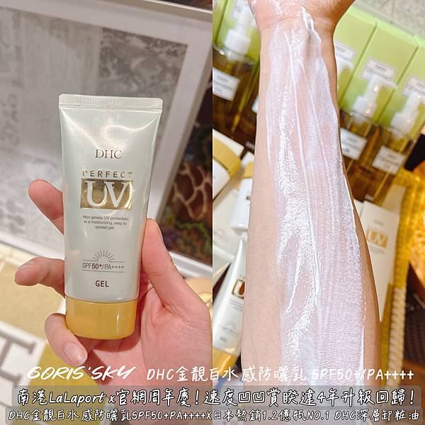 南港LaLaport x官網周年慶!速度凹凹賞睽違4年升級回 南港LaLaport x官網周年慶!速度凹凹賞睽違4年升級回