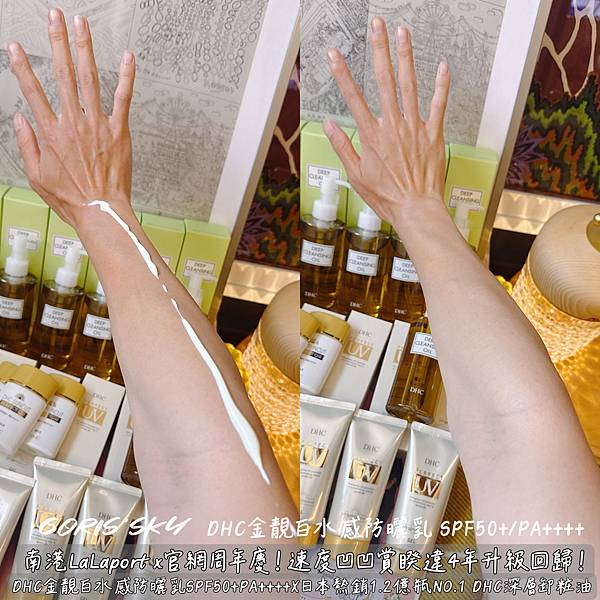 南港LaLaport x官網周年慶!速度凹凹賞睽違4年升級回 南港LaLaport x官網周年慶!速度凹凹賞睽違4年升級回