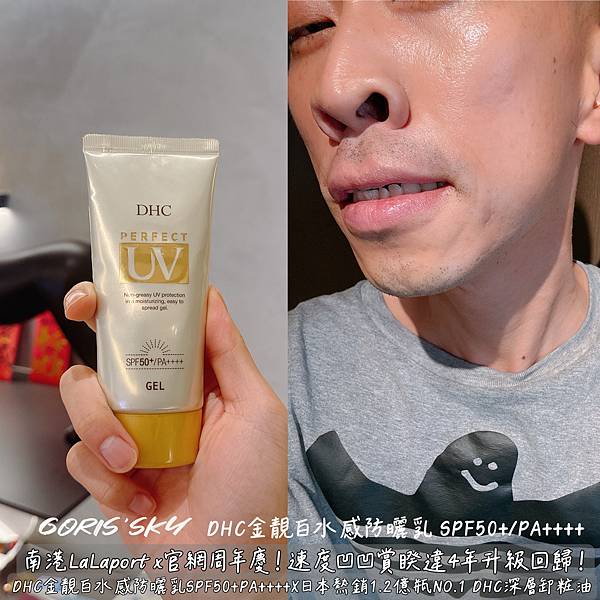 南港LaLaport x官網周年慶!速度凹凹賞睽違4年升級回 南港LaLaport x官網周年慶!速度凹凹賞睽違4年升級回