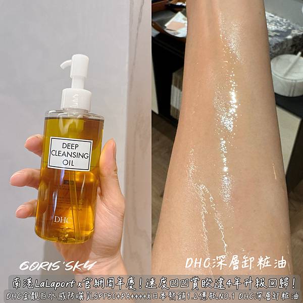 南港LaLaport x官網周年慶!速度凹凹賞睽違4年升級回 南港LaLaport x官網周年慶!速度凹凹賞睽違4年升級回