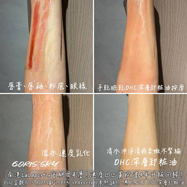 南港LaLaport x官網周年慶!速度凹凹賞睽違4年升級回 南港LaLaport x官網周年慶!速度凹凹賞睽違4年升級回