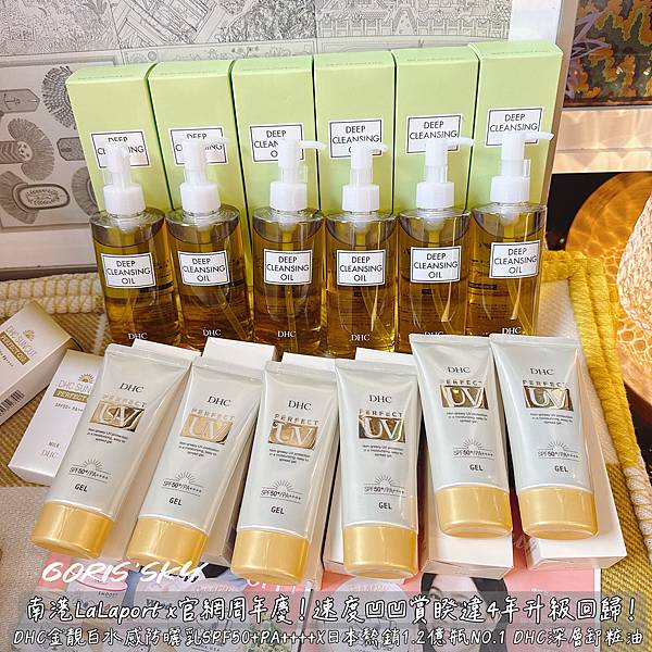 南港LaLaport x官網周年慶!速度凹凹賞睽違4年升級回 南港LaLaport x官網周年慶!速度凹凹賞睽違4年升級回