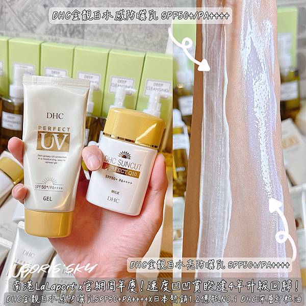 南港LaLaport x官網周年慶!速度凹凹賞睽違4年升級回 南港LaLaport x官網周年慶!速度凹凹賞睽違4年升級回