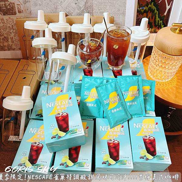 泡一杯最低才15!!!!真實檸檬汁NESCAFE雀巢特調酸甜 泡一杯最低才15!!!!真實檸檬汁NESCAFE雀巢特調酸甜