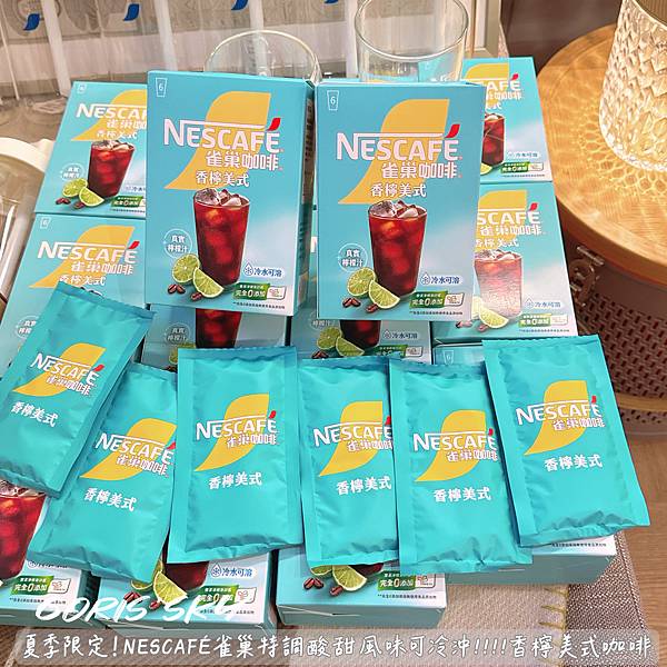 泡一杯最低才15!!!!真實檸檬汁NESCAFE雀巢特調酸甜 泡一杯最低才15!!!!真實檸檬汁NESCAFE雀巢特調酸甜