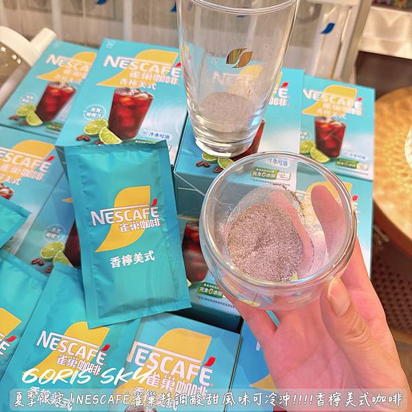 泡一杯最低才15!!!!真實檸檬汁NESCAFE雀巢特調酸甜 泡一杯最低才15!!!!真實檸檬汁NESCAFE雀巢特調酸甜