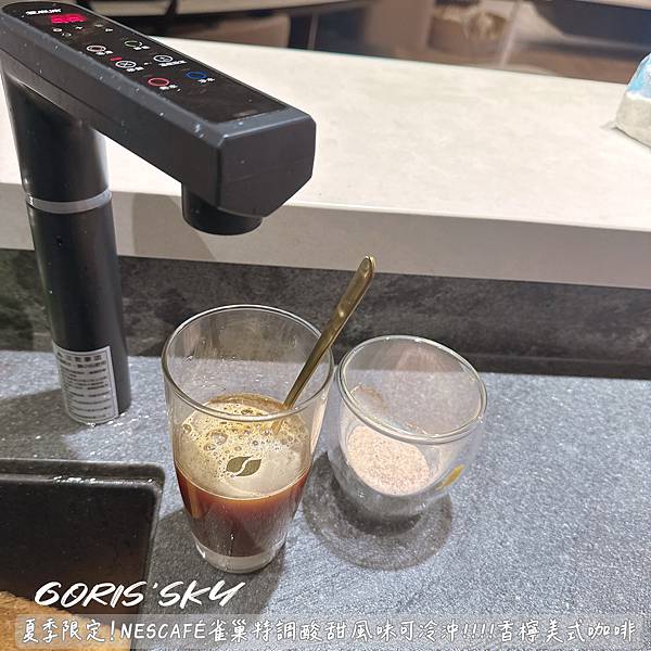 泡一杯最低才15!!!!真實檸檬汁NESCAFE雀巢特調酸甜 泡一杯最低才15!!!!真實檸檬汁NESCAFE雀巢特調酸甜