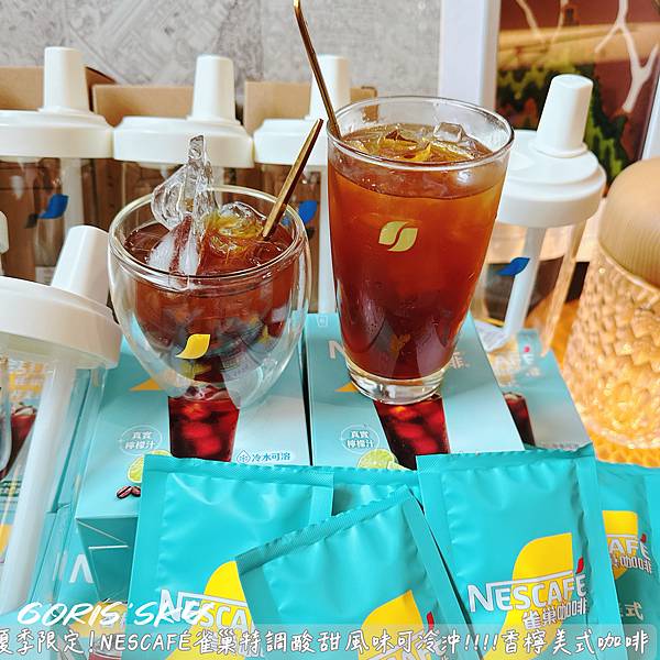 泡一杯最低才15!!!!真實檸檬汁NESCAFE雀巢特調酸甜 泡一杯最低才15!!!!真實檸檬汁NESCAFE雀巢特調酸甜