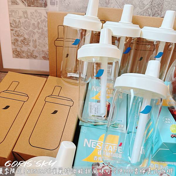泡一杯最低才15!!!!真實檸檬汁NESCAFE雀巢特調酸甜 泡一杯最低才15!!!!真實檸檬汁NESCAFE雀巢特調酸甜