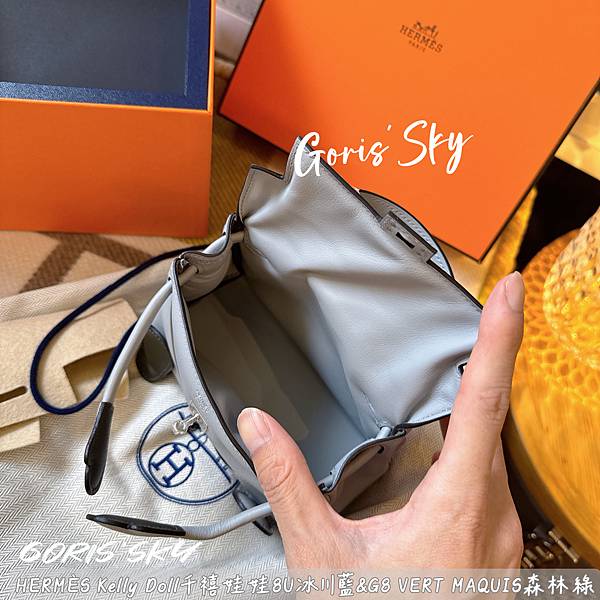 睽違25年重磅回歸!!!HERMES愛馬仕Kelly Dol 睽違25年重磅回歸!!!HERMES愛馬仕Kelly Dol