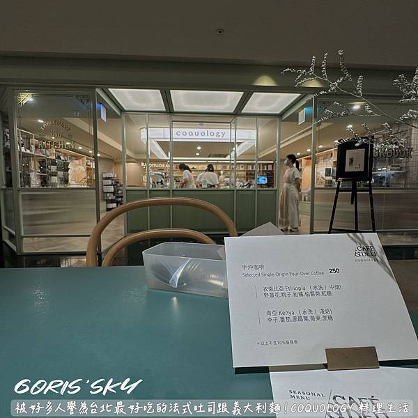 撲空好多次終於吃到!!!!傳說中很布丁Q彈法式吐司/義大利麵 撲空好多次終於吃到!!!!傳說中很布丁Q彈法式吐司/義大利麵