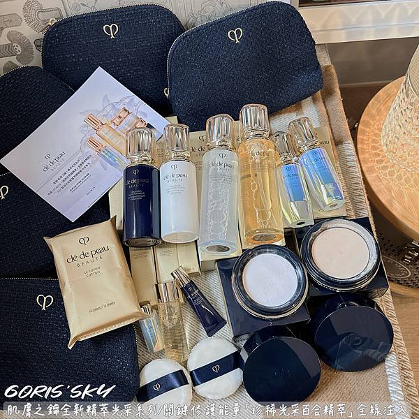 晉升頭等艙!!肌膚之鑰全新精萃光采系列關鍵修護珍稀光采百合精