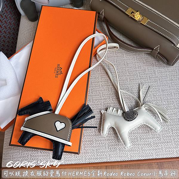 最推薦的配色!!!可以脫換衣服愛馬仕HERMES全新Rode
