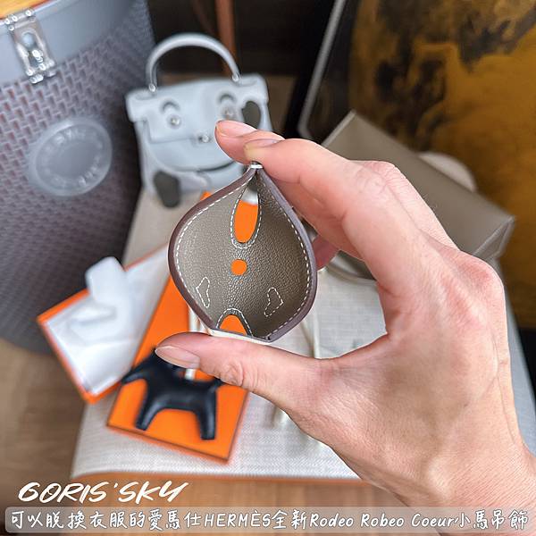 最推薦的配色!!!可以脫換衣服愛馬仕HERMES全新Rode