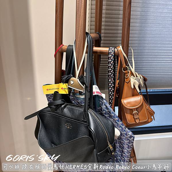 最推薦的配色!!!可以脫換衣服愛馬仕HERMES全新Rode