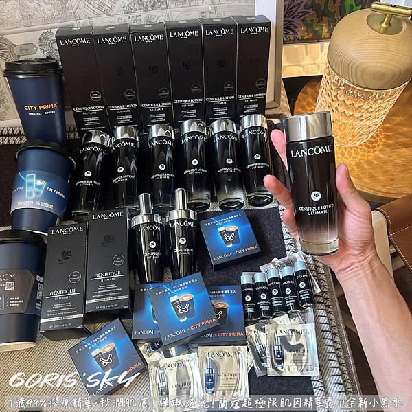 1滴99%膠原精華，秒潤肌底！彈嫩透光！蘭蔻超極限肌因精華露