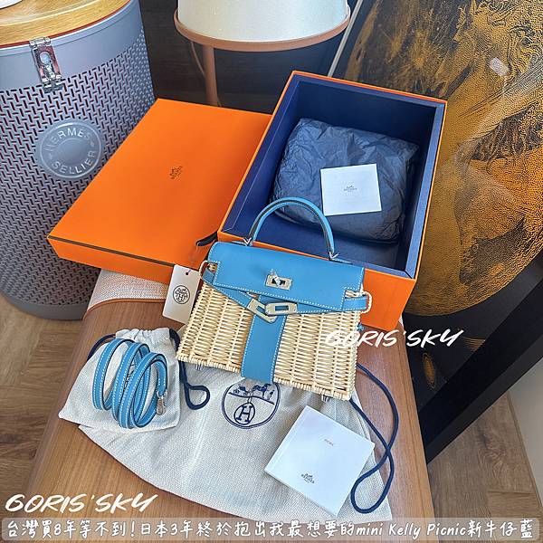 台灣買8年等不到!!!!日本3年抱出我最想要HERMES愛馬