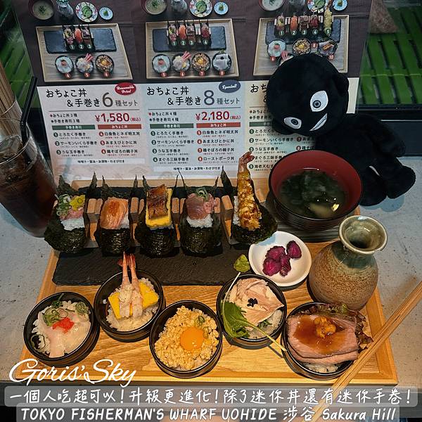 330起升級更進化!!環境更美一個人吃超可以的魚秀最新迷你丼