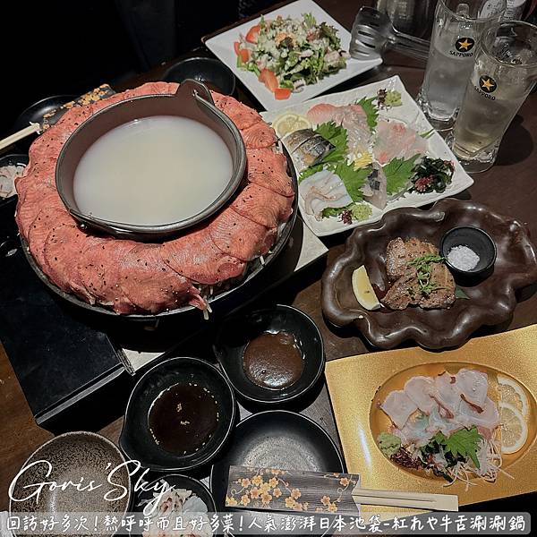 回訪好多次!!!!熱呼呼而且好多菜!!!!!!人氣澎湃日本池