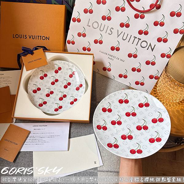 比台灣便宜3000 CP值超高1個不用台幣4000的LV x